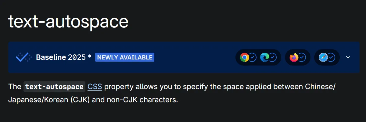 thumbnail of `text-autospace` 和盘古之白
