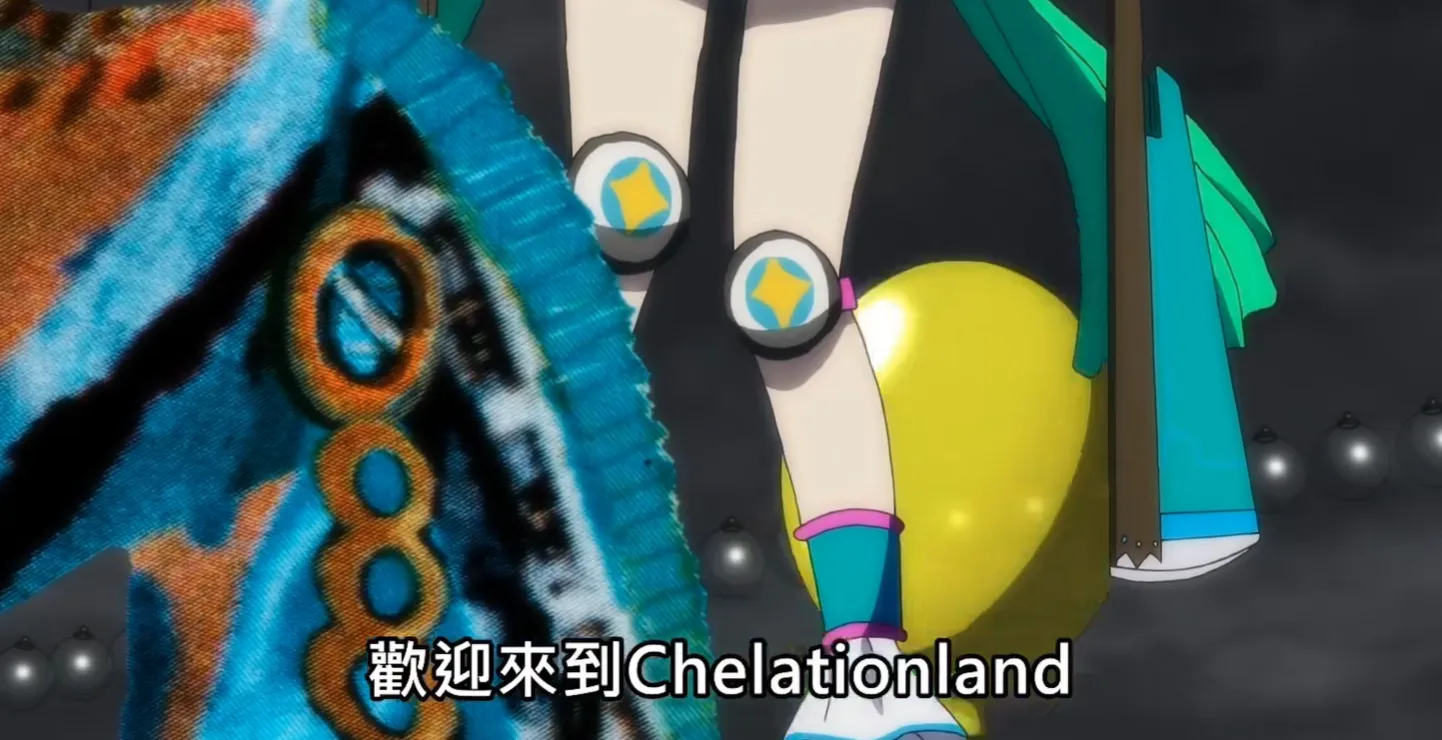欢迎来到 Chelationland