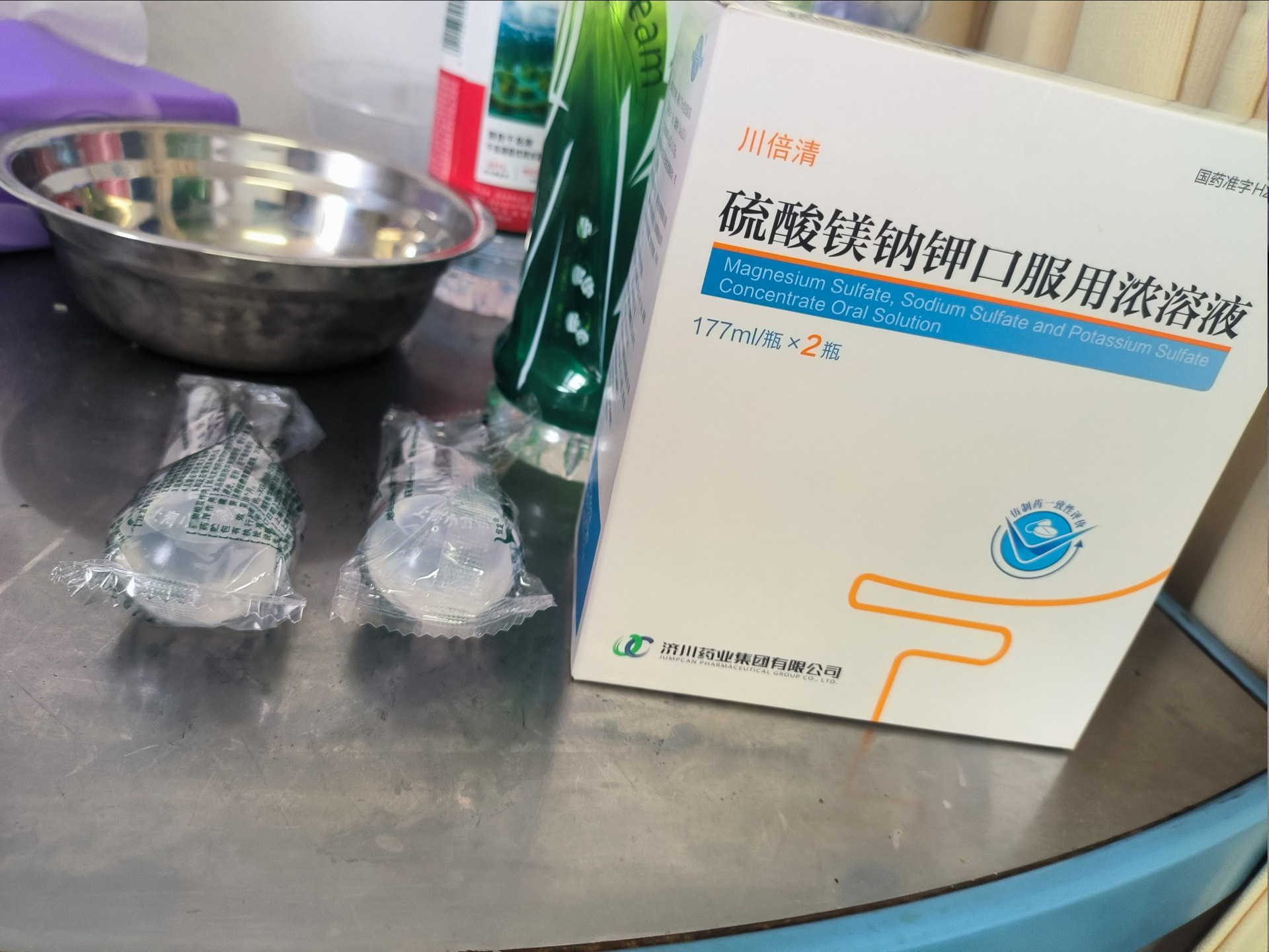 泻药|697
