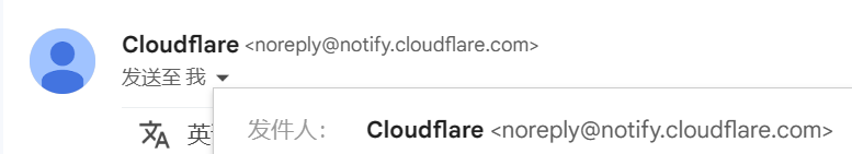 一封来自 Cloudflare 的通知邮件|690x125